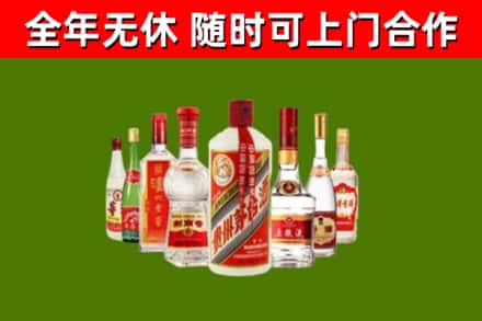 石嘴山烟酒回收八大名酒.jpg