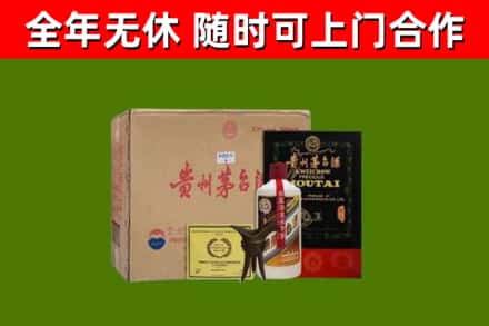 石嘴山回收汉帝茅台酒