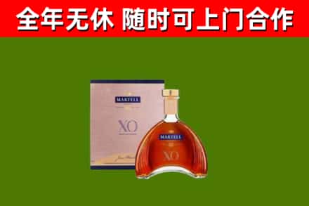 石嘴山回收马爹利洋酒